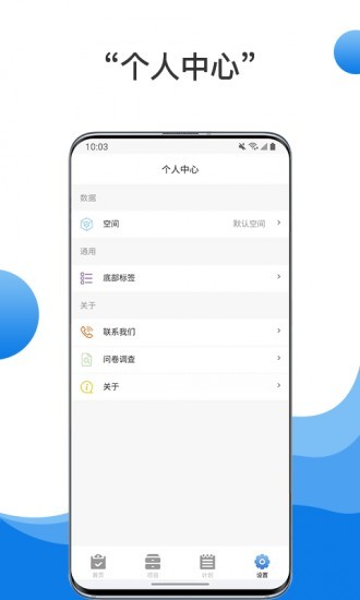 u4e2du5e01app