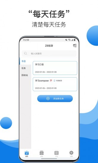 u4e2du5e01app