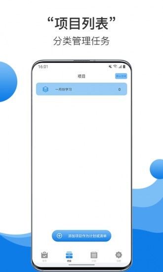 u4e2du5e01app