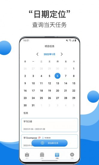 u4e2du5e01app