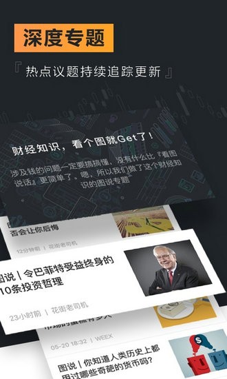 资产安全认证