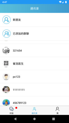 nftu6570u5b57u85cfu54c1