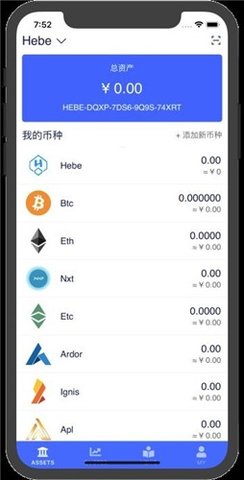 数字资产监控面板
