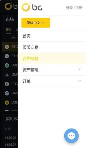 pi钱包1.6.1版本