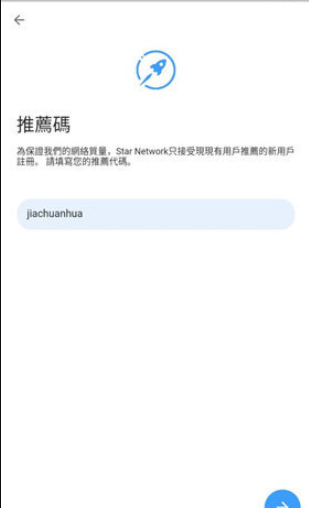 数据可视化界面