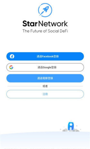 风险控制系统