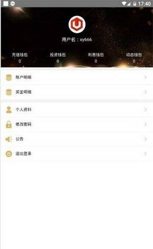 实时行情数据展示