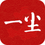 一尘网手机版数字资产交易平台v1.1