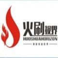 火刷视界数字交易平台安全便捷新v1.0.1