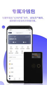 TOPAY钱包账户管理界面
