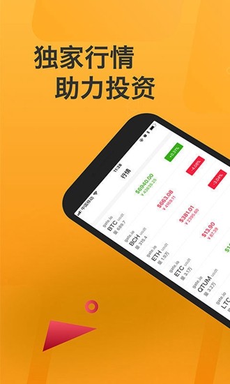piu5e01u82f9u679cu624bu673au7248