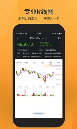 u6d3eu5e01u6700u65b0u7248u672c1.34appu5b89u88c5u7248