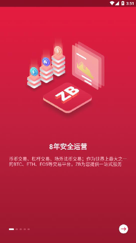 u4e2du5e01appu624bu673au7248u4e0bu8f7d
