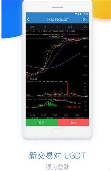 WBTC交易界面展示