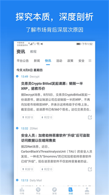 u975eu5c0fu53f7appu5b98u65b9u4e0bu8f7d