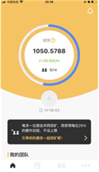 资产安全管理