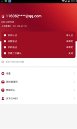 欧联数字资产平台
