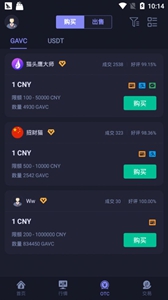 gwccoinu73afu7403u5e01appu5b89u5353u7248