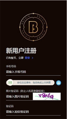 交易界面示意图