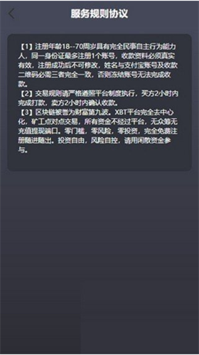 u6613u5e01u4ed8appu5b98u7f51u4e0bu8f7d