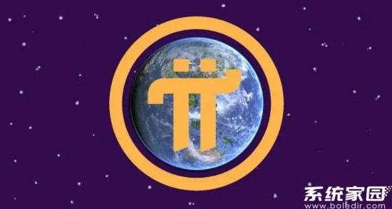 派币技术架构解析