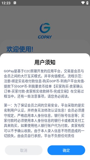 gopayu94b1u5305appu4e0bu8f7d