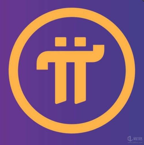 Pi数字资产工具新版功能v1.7.1