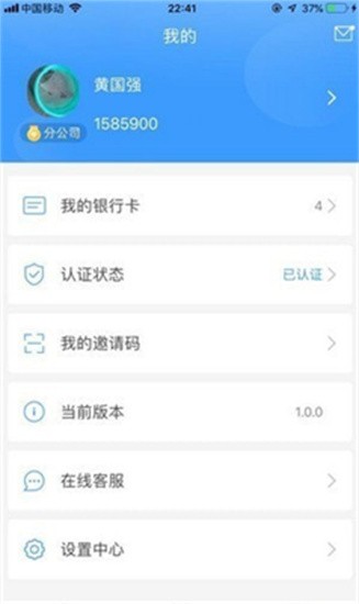 K豆钱包苹果版安全理财新v1.0.93