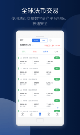 欧易交易所数据分析模块