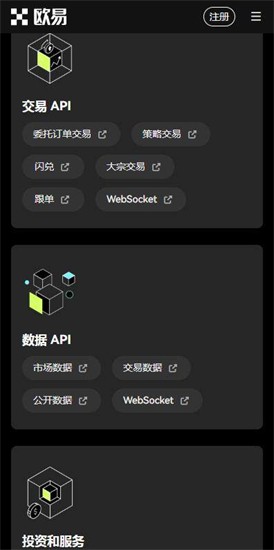 资产管理系统