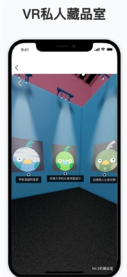 NFT交易平台界面