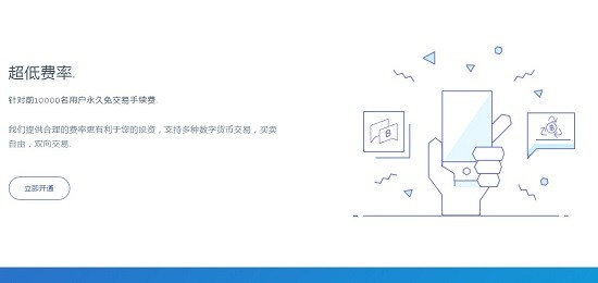 安全系统示意图