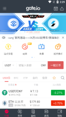 gate.iou4ea4u6613u6240appu4e0bu8f7du6700u65b0u7248