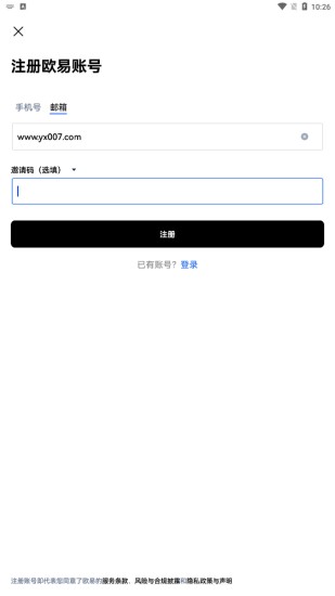 u6b27u610fu4ea4u6613u6240u5b98u65b9app