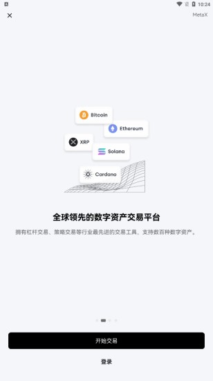 u6b27u610fu4ea4u6613u6240