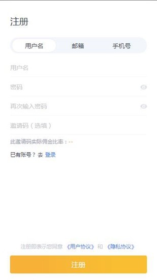 inju5e01u4ea4u6613u5e73u53f0appu5b89u5353u7248