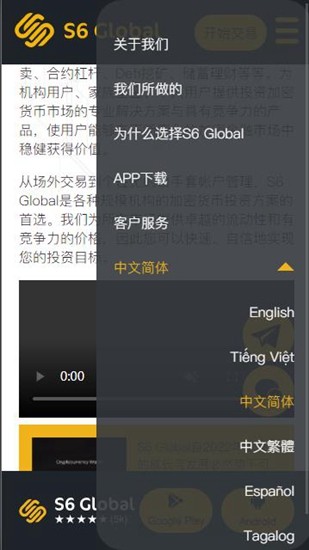 inju5e01u4ea4u6613u5e73u53f0app