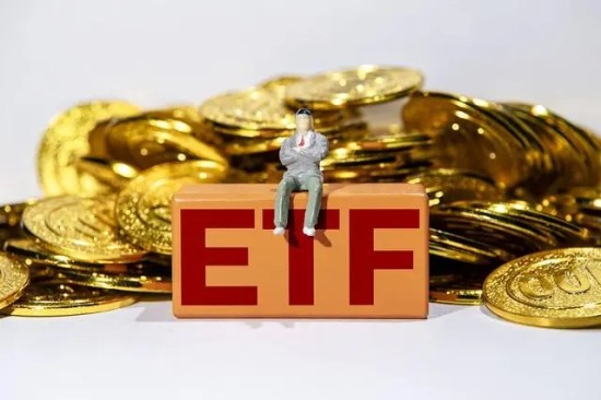 ETF交易全流程解析