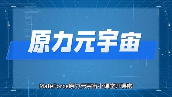 Web3原力元宇宙投资成本与收益解析