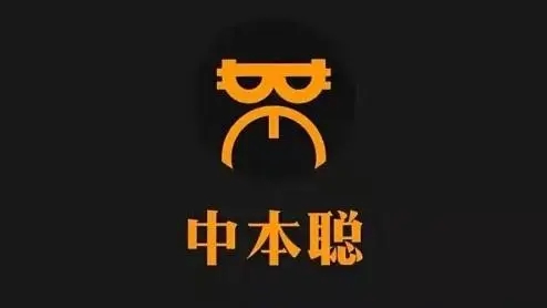 中本聪Core钱包下载指南及提币地址填写方法