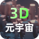 元宇宙数字资产交易平台深度v1.0