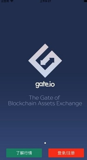 gate.io交易界面展示