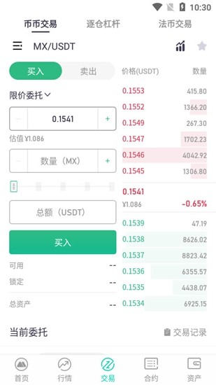 u62b9u8336u4ea4u6613u6240app
