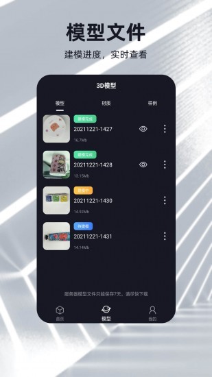 Web3.0原力元宇宙平台