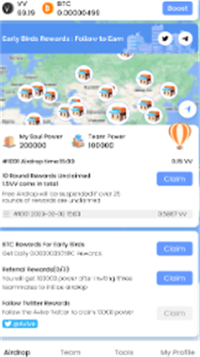 数字货币交易界面