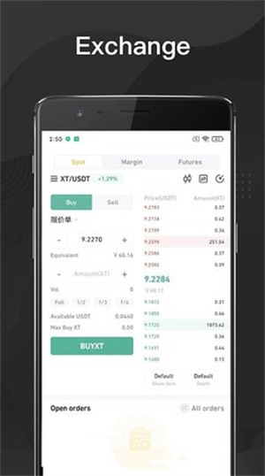 xt交易所安全系统