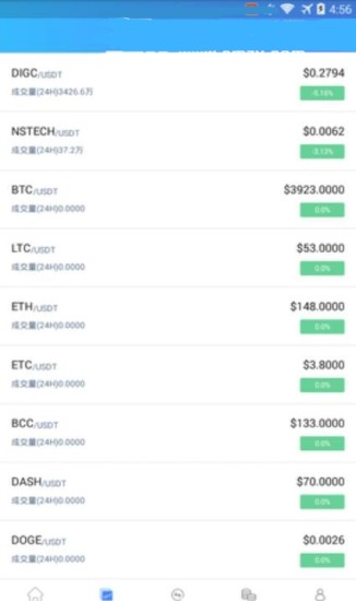 澳门钱包安全系统