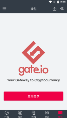 gate.iou6700u65b0u7248u672cu4e0bu8f7d