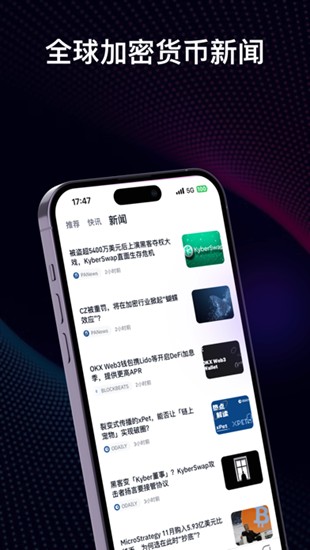 coinglassu4ea4u6613u6240u4e0bu8f7d