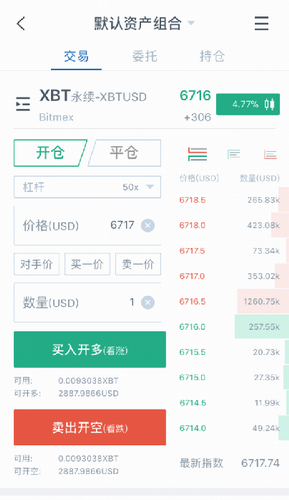 bitmexu4ea4u6613u6240appu5b98u7f51u7248